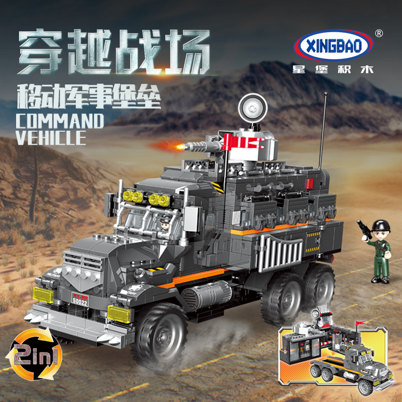 Mobile Command Fortress