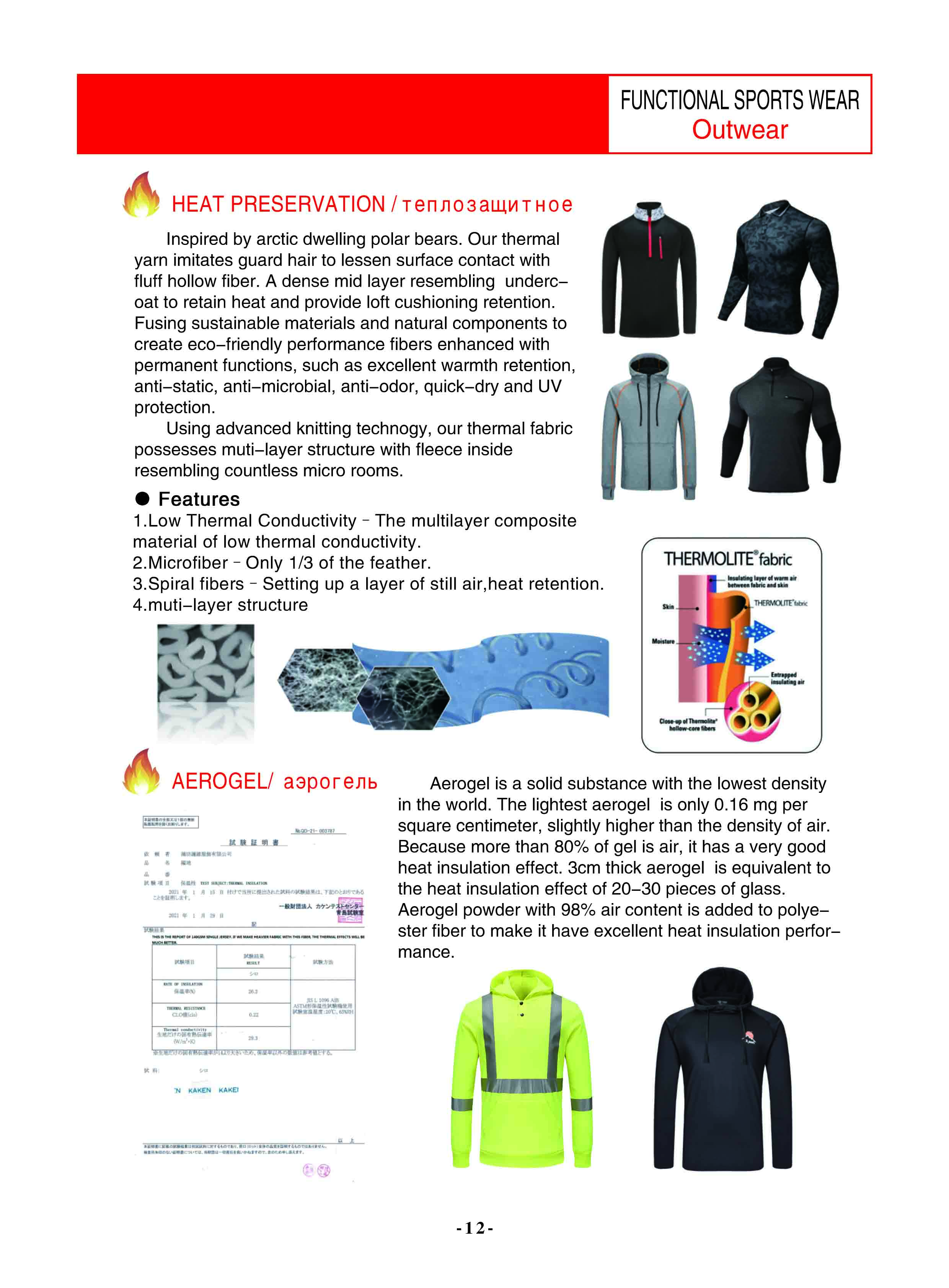2023 Brochure2
