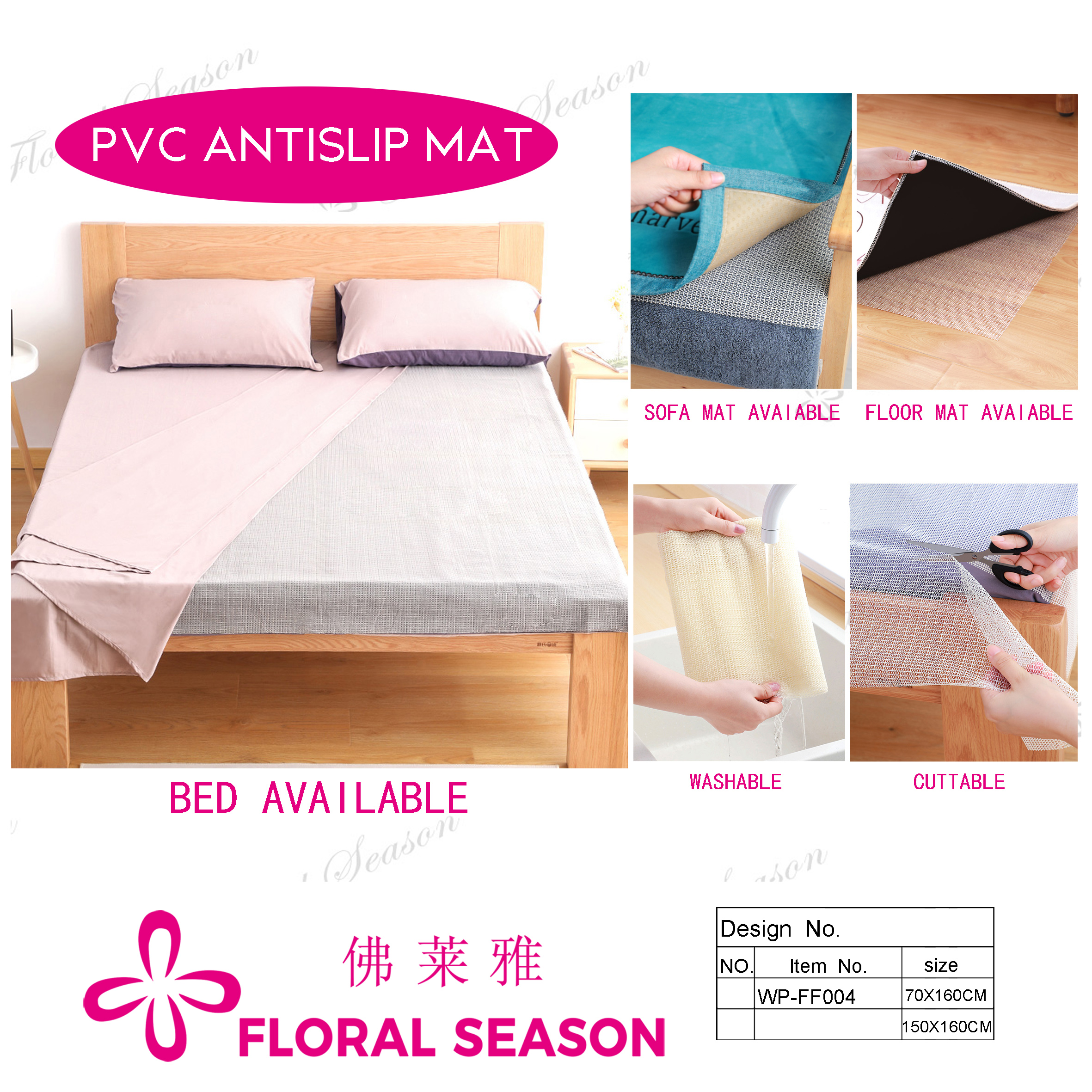 Household Items+pvc Anti Slip Mat