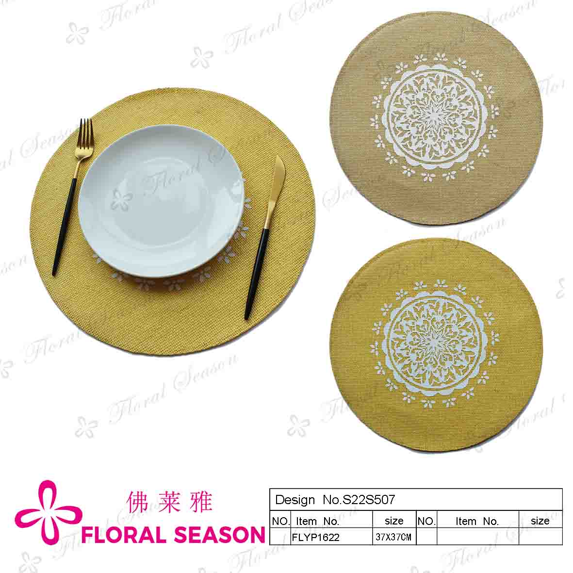 Household Items,placemat