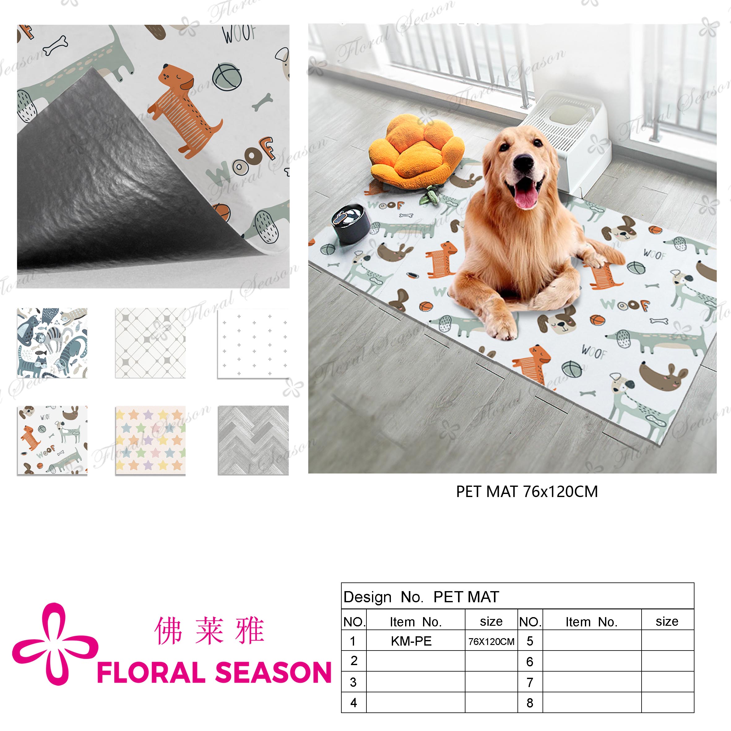 Household Items,pet Mat