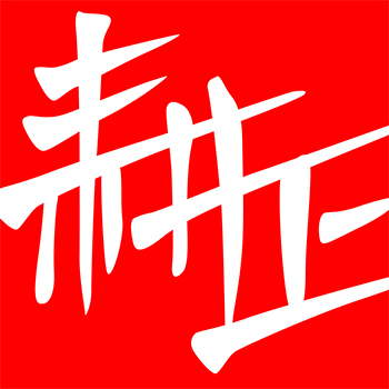 Fuping Gengzheng Agricultural Science and Technology Co., Ltd.