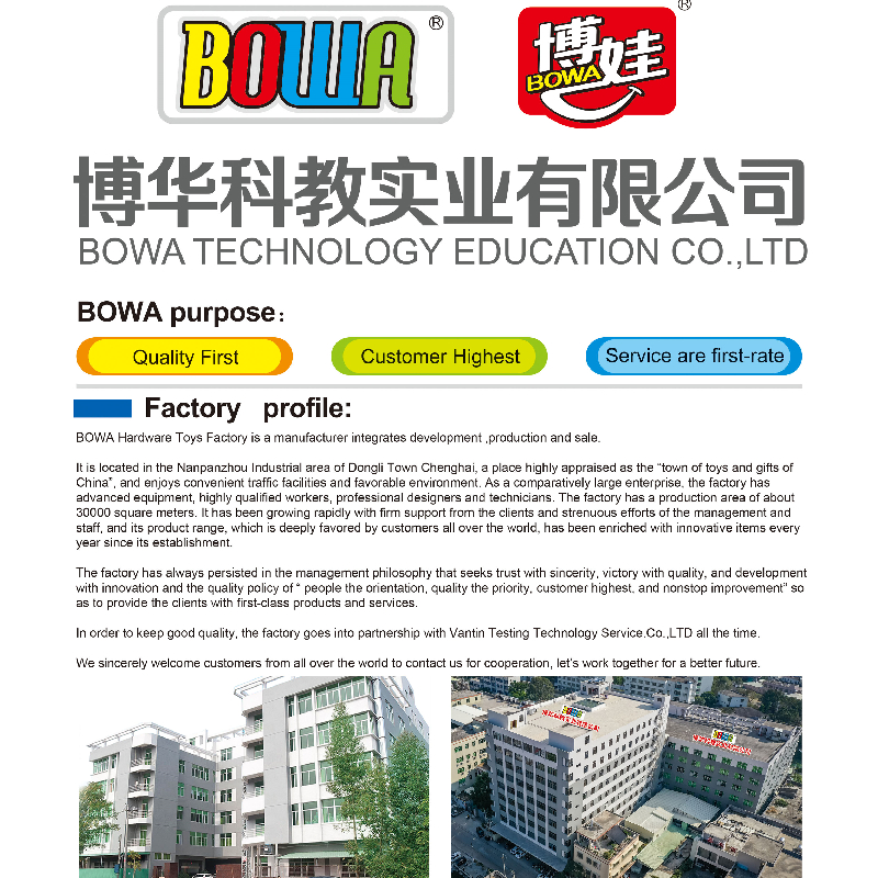 Shantou Chenghai Bohua Science and Education Industrial Co., Ltd. – Building blocks 1