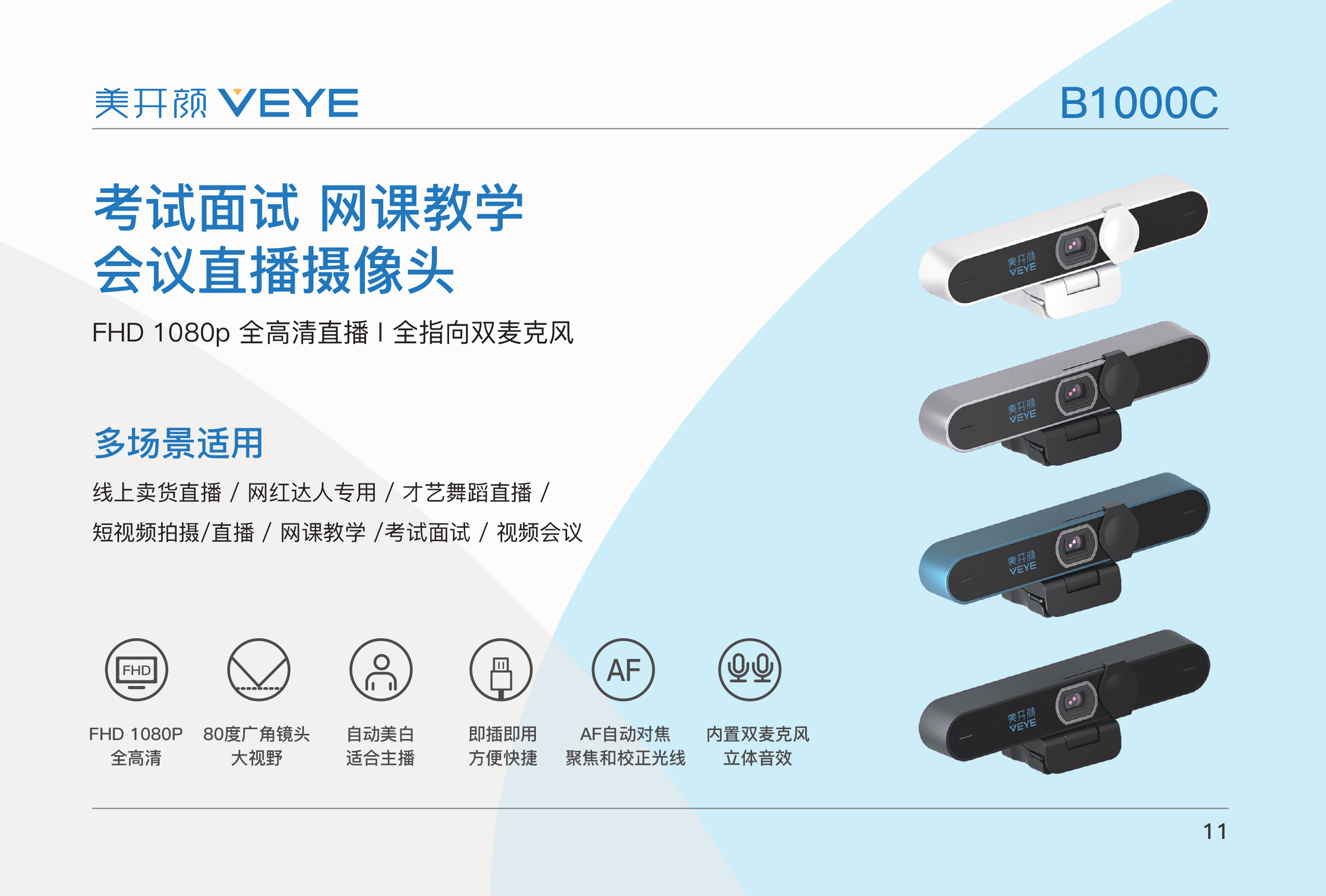 Guangdong Jiaming Electrical Appliances Co., Ltd. – Photos produits 3