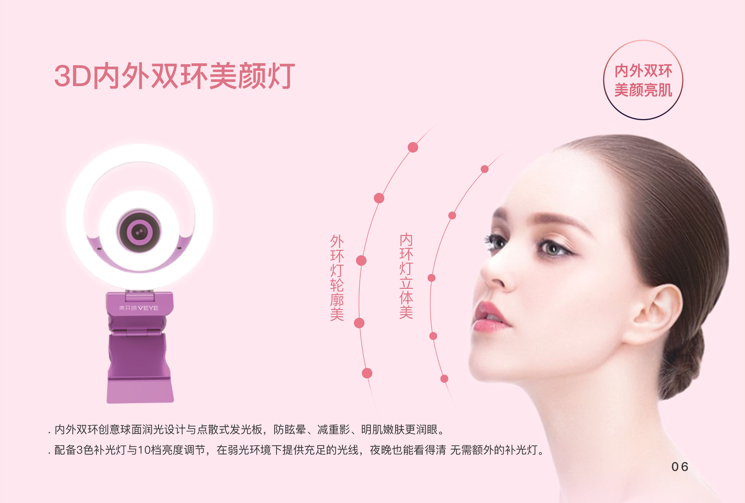 Guangdong Jiaming Electrical Appliances Co., Ltd. – LED display 1