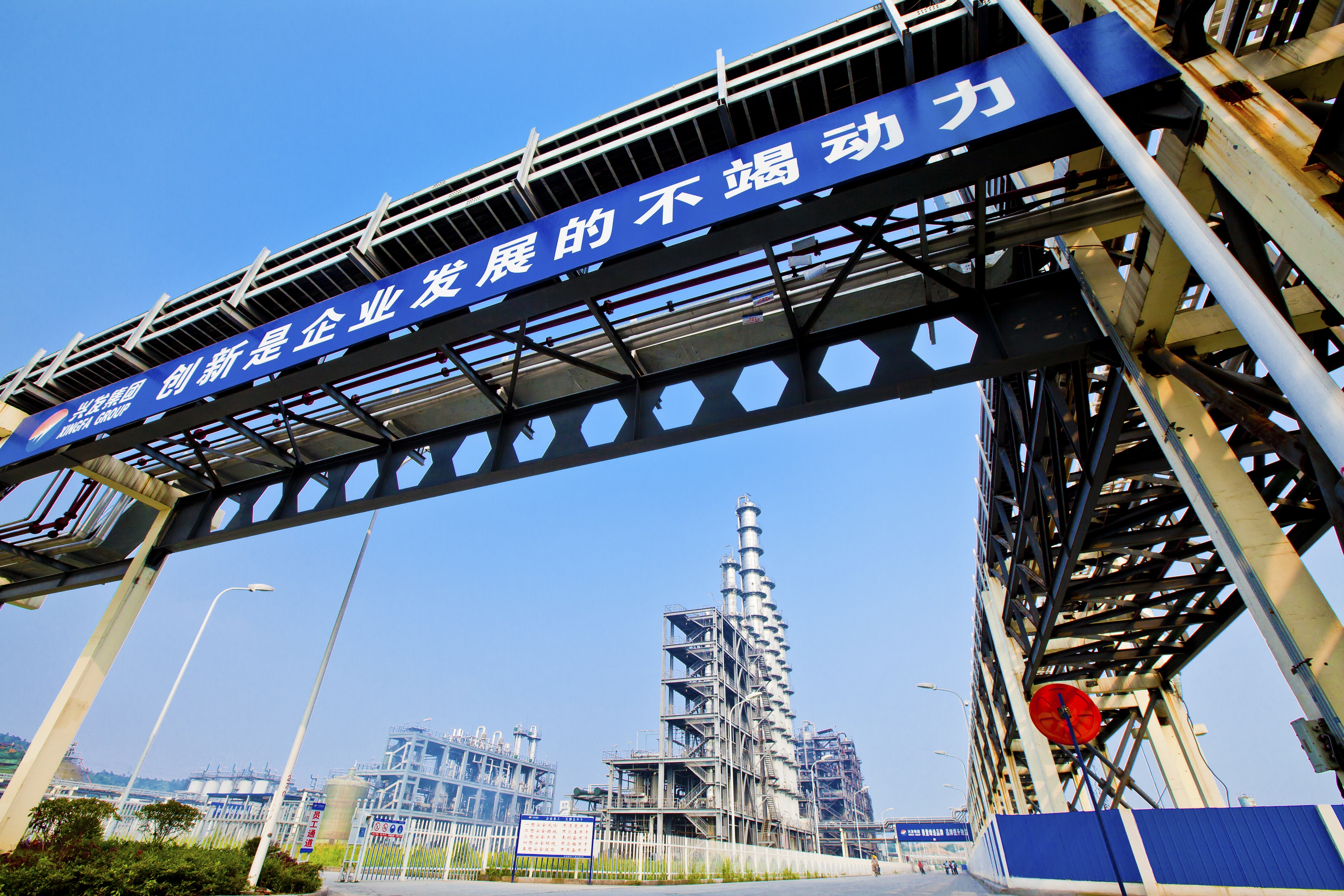 Hubei Xingfa Chemicals Group Co., Ltd. – hilo de poliéster 2