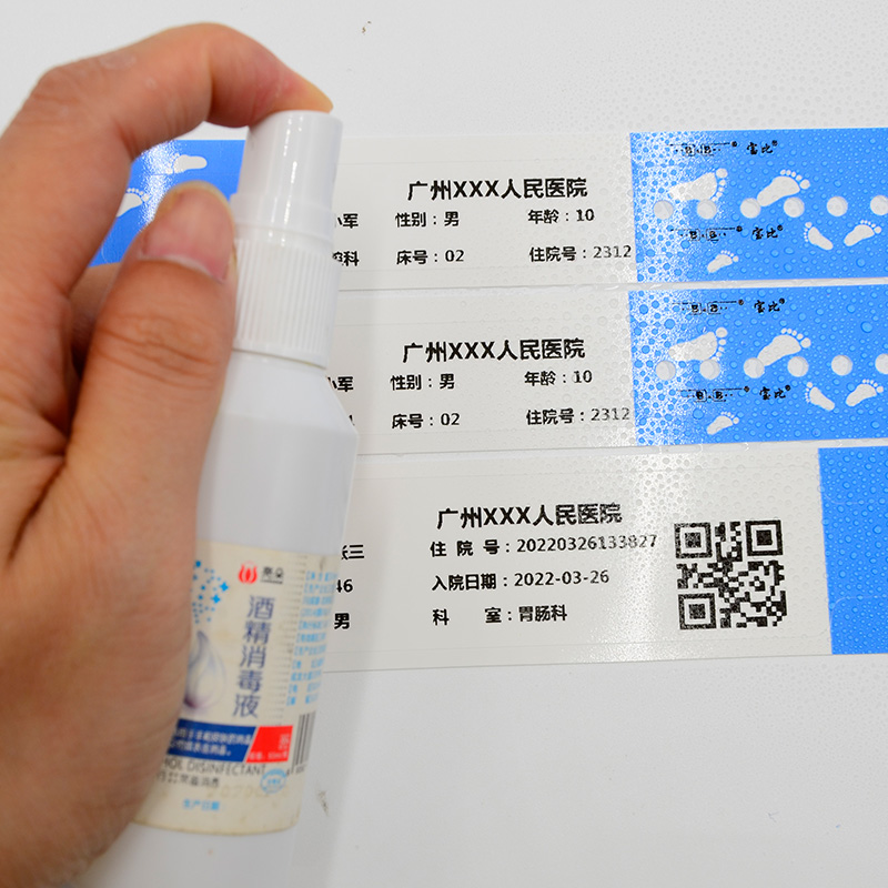 B&B Barcode Thermal Printing Wristband BVP14350F