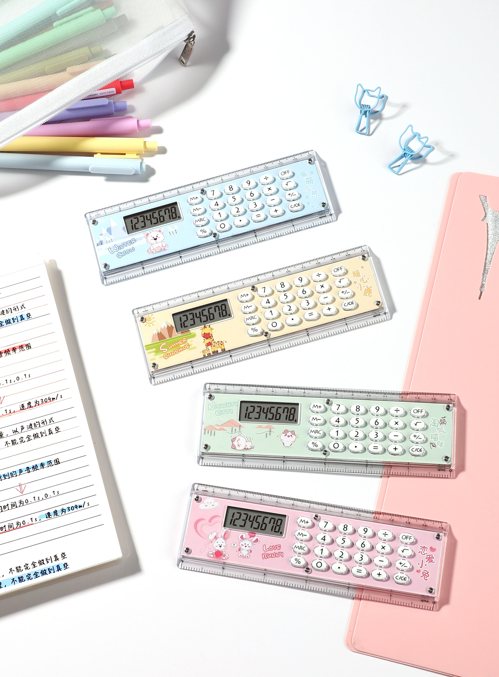 ruler calculator