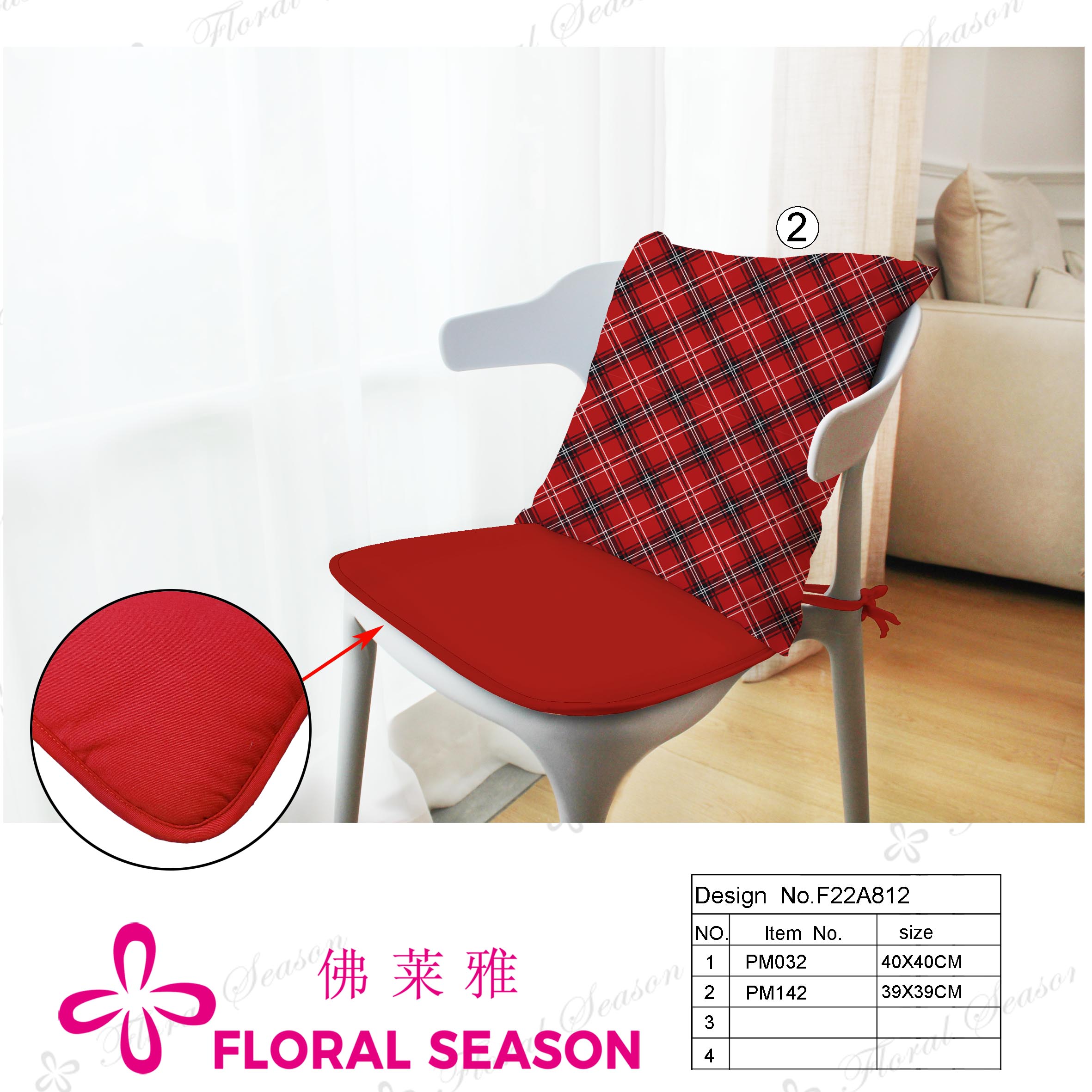 Household Items，chair Pad, Outdoor Chair Pad,cushion,water Proof,anti Slip,wearproof