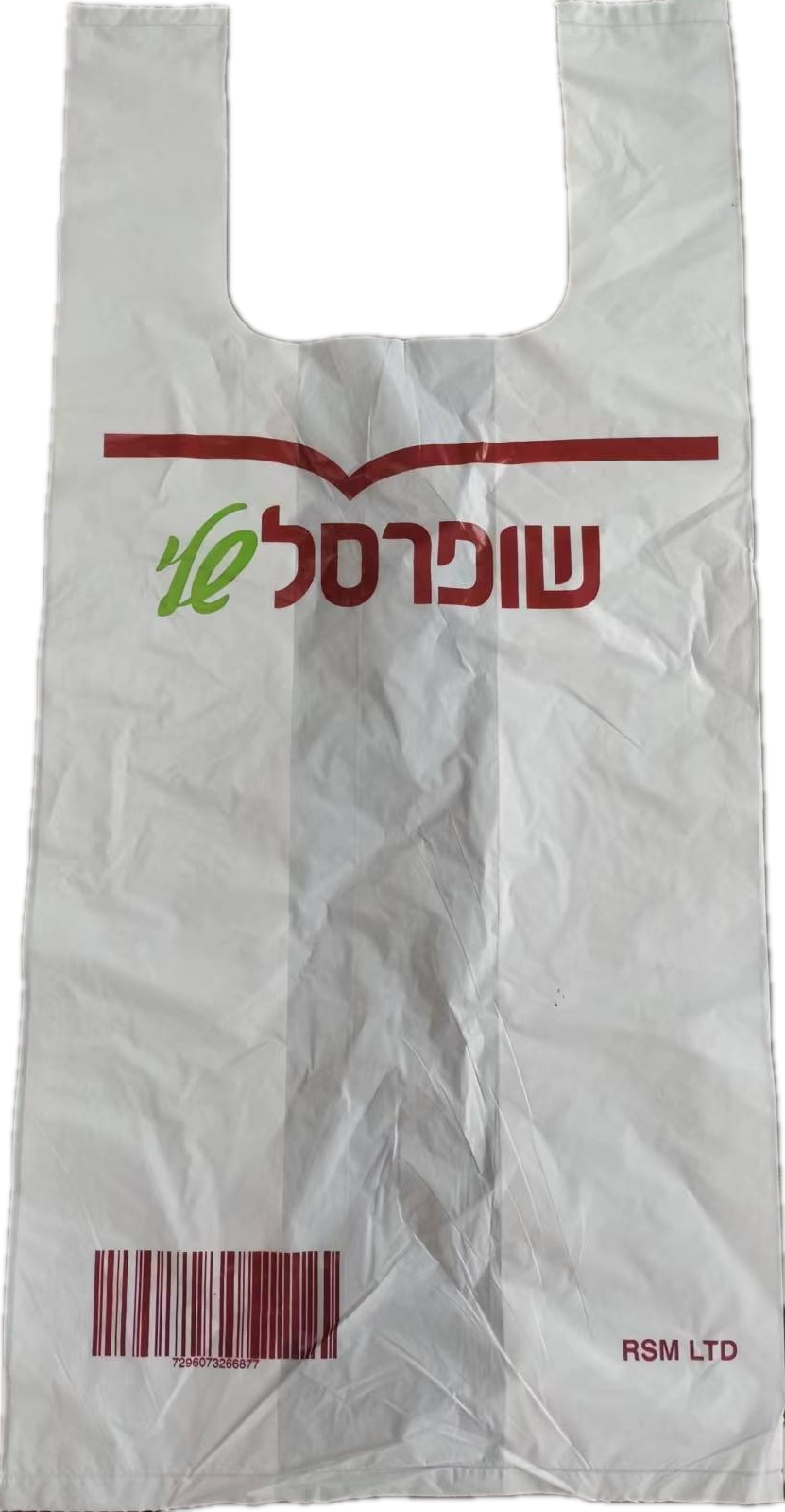 T-shirt bag vest bag shopping bag