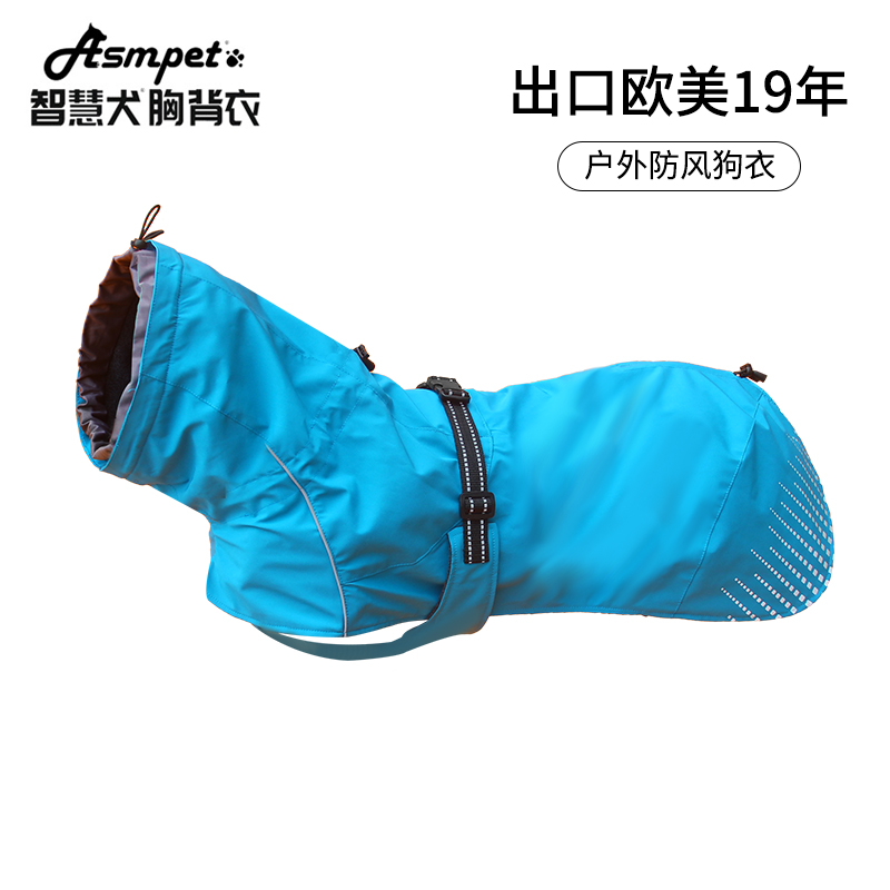 Asmpet high collar spandex waterproof pet coat jacket