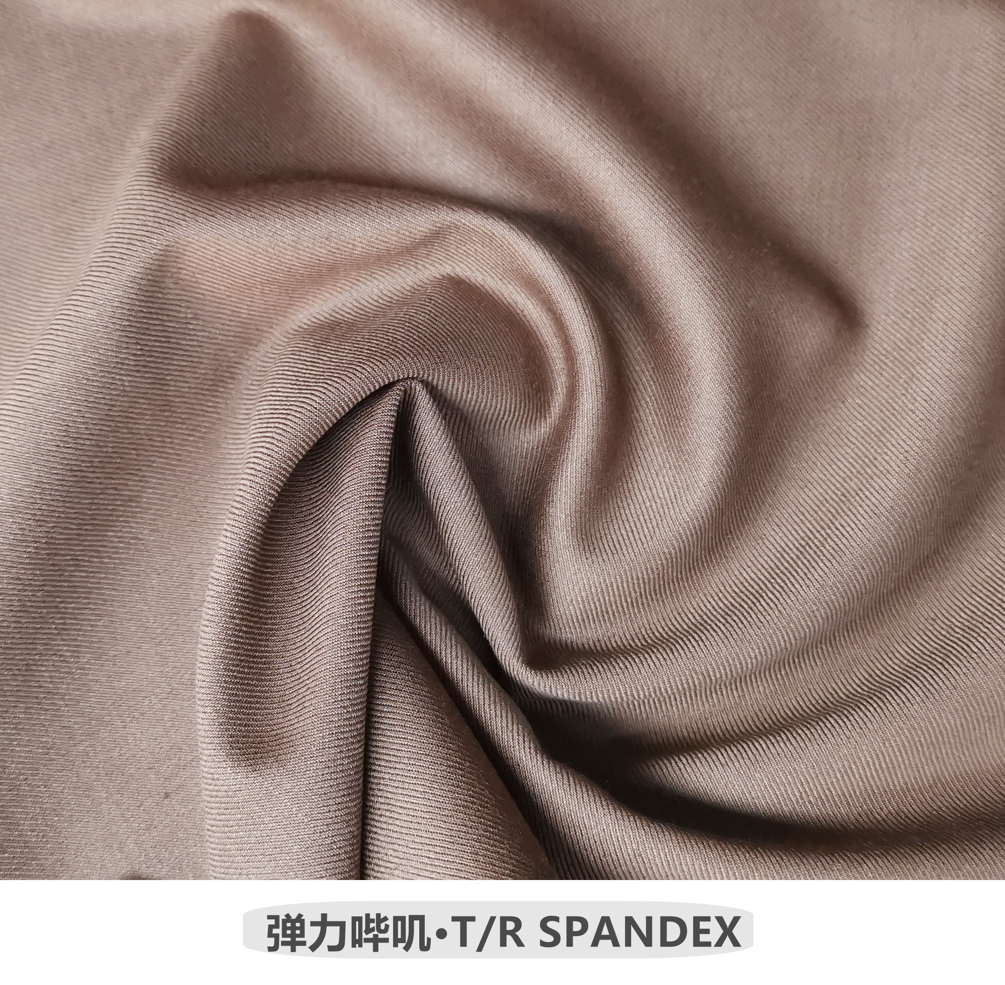 Uniforms Fabric School uniforms Fabric T/R TWILL T/R SERGE T/R SUIT T/R Spandex 270G/M