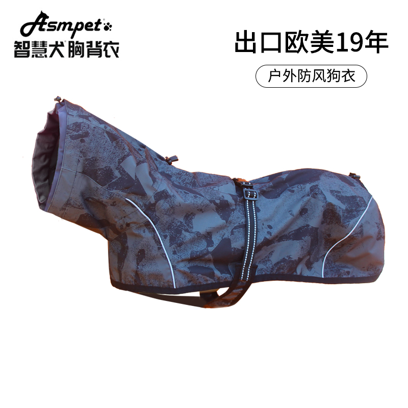 Asmpet high collar camouflage color spandex waterproof jacket