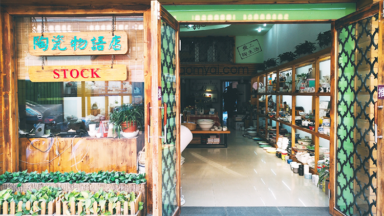 Inner Mongolia Zhonghong Industrial and Trade Co., Ltd. – Color glazed tableware 1