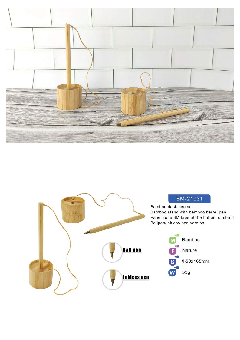 Bamboo desk pen set