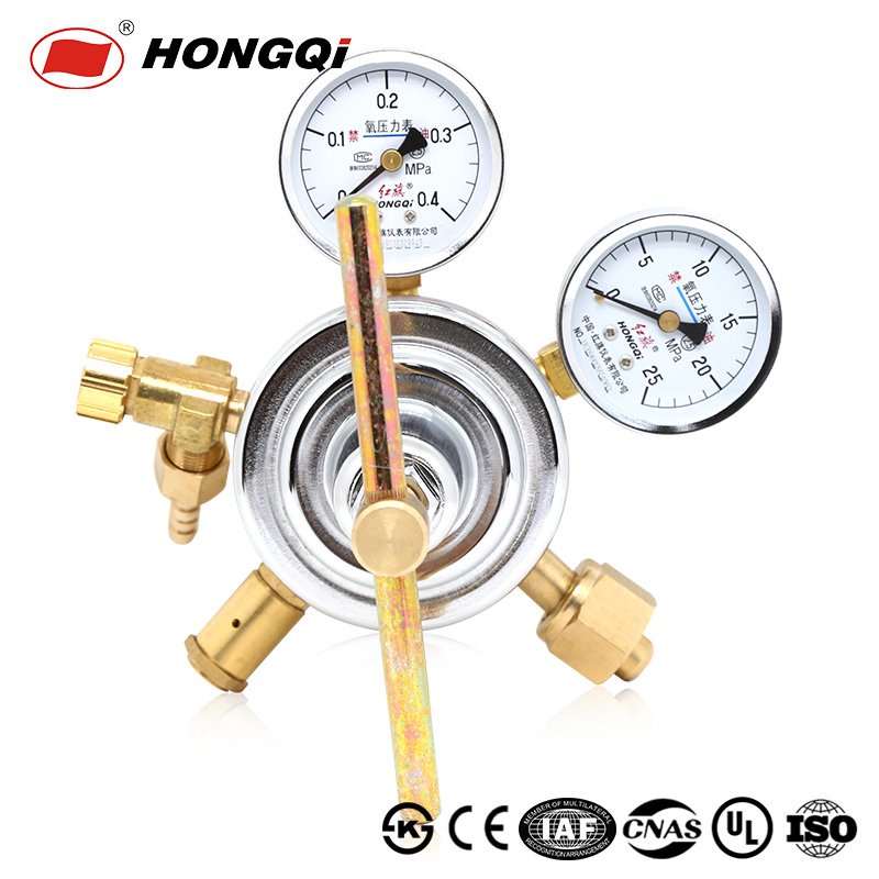 Hongqi oxygen pressure reducer