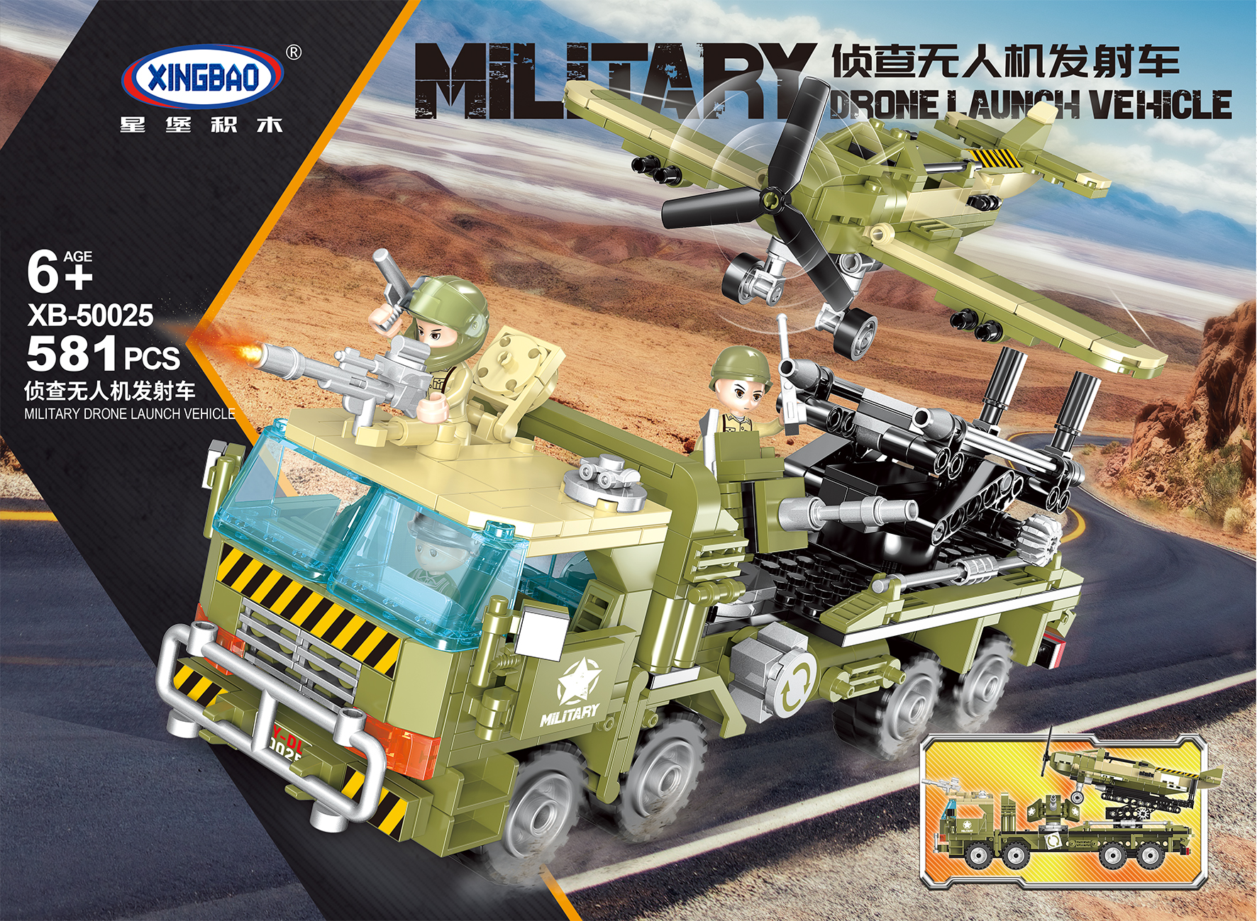 Military Drone Launch Vehicle