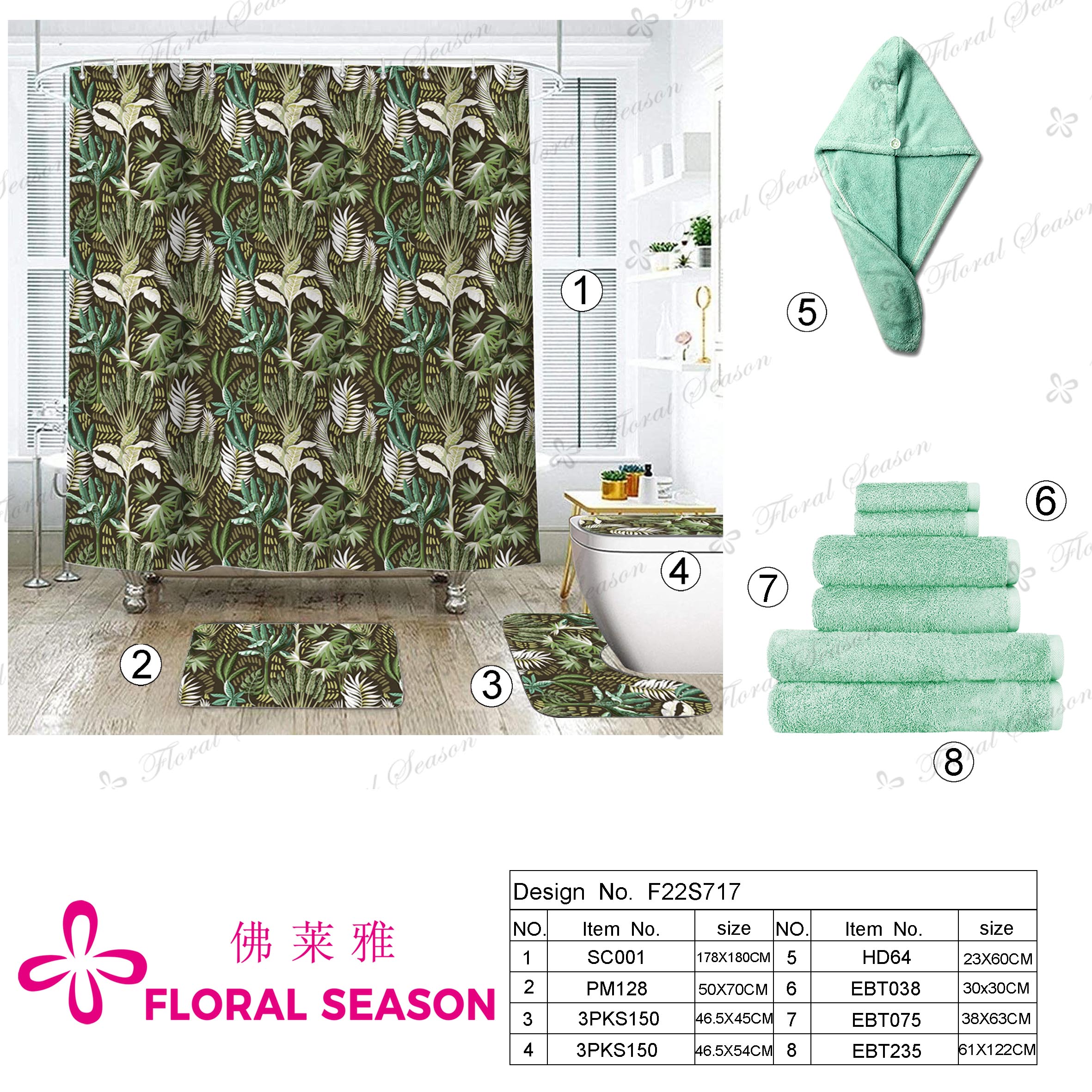 Household Items,bathrobe,bathroom Ware,hair-Drying Cap,bath Towel,bathroom Rug, Toilet Seat Cover