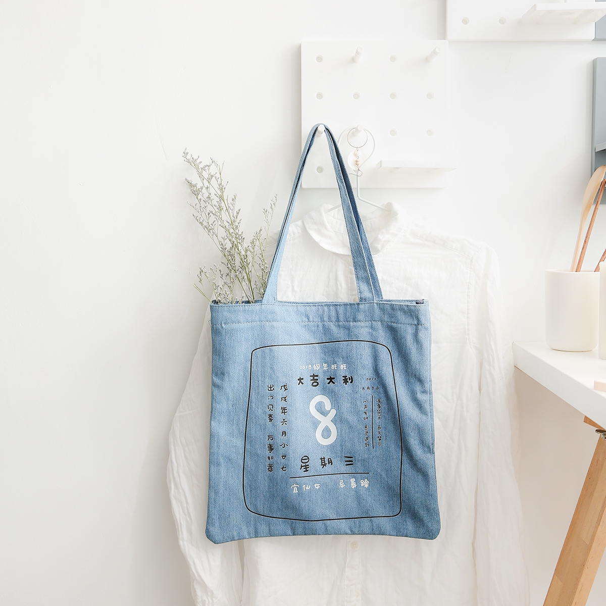 canvas bag