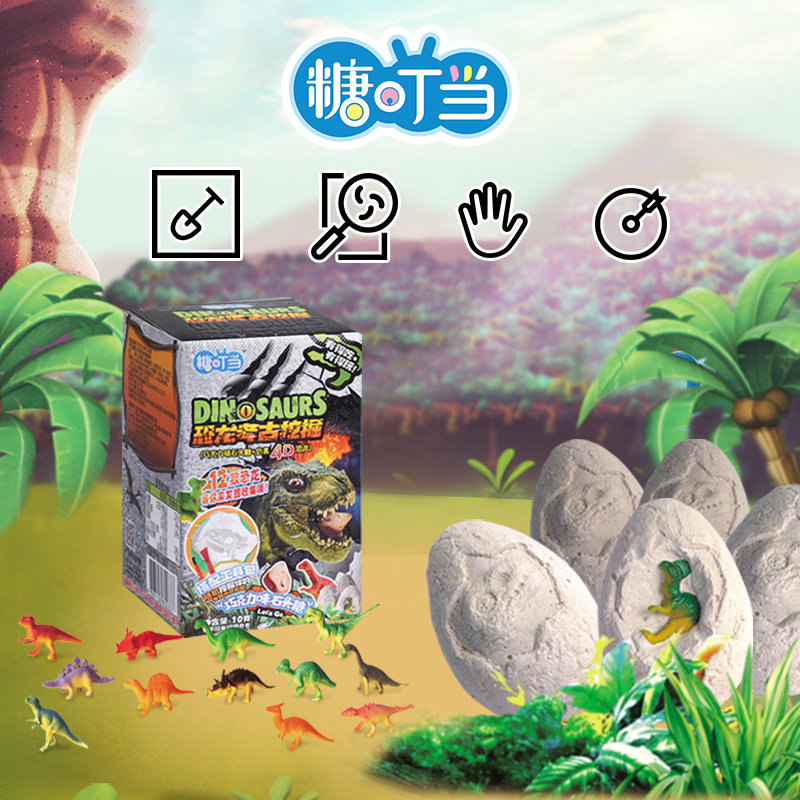 Dinosaur toys,dinosaur candy toys