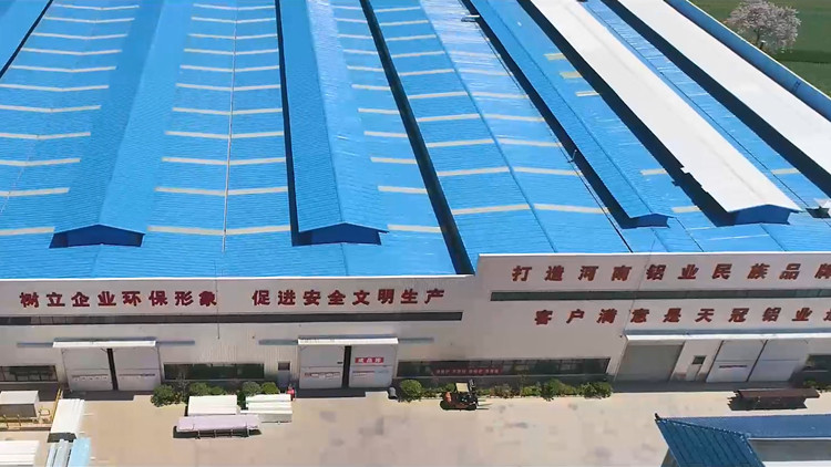 Henan Tianguan Aluminum Industry Co., Ltd. – Door and window aluminum alloy equipment 1