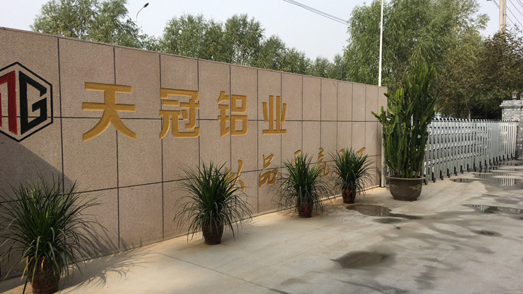 Henan Tianguan Aluminum Industry Co., Ltd. – Photos produits 2