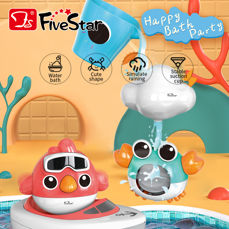 Happy bath set