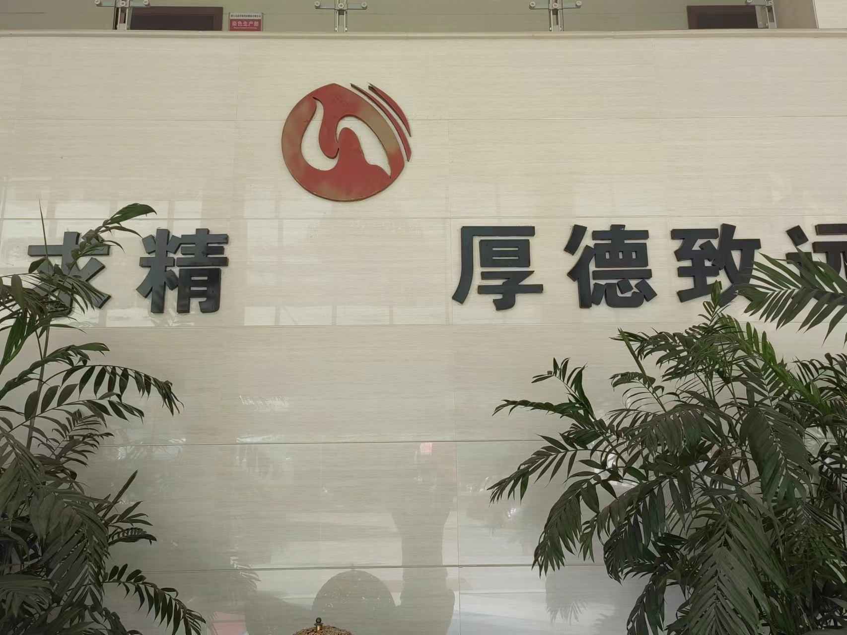 Qujing Bomai Commerce and Trade Co., Ltd.