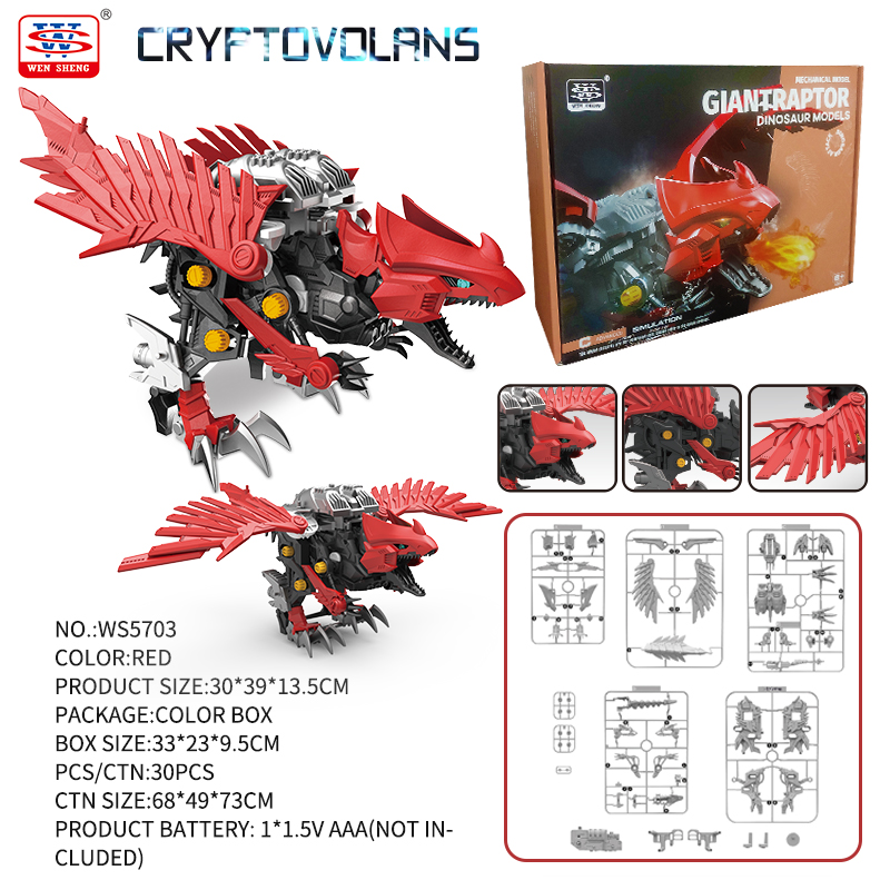 Building toys