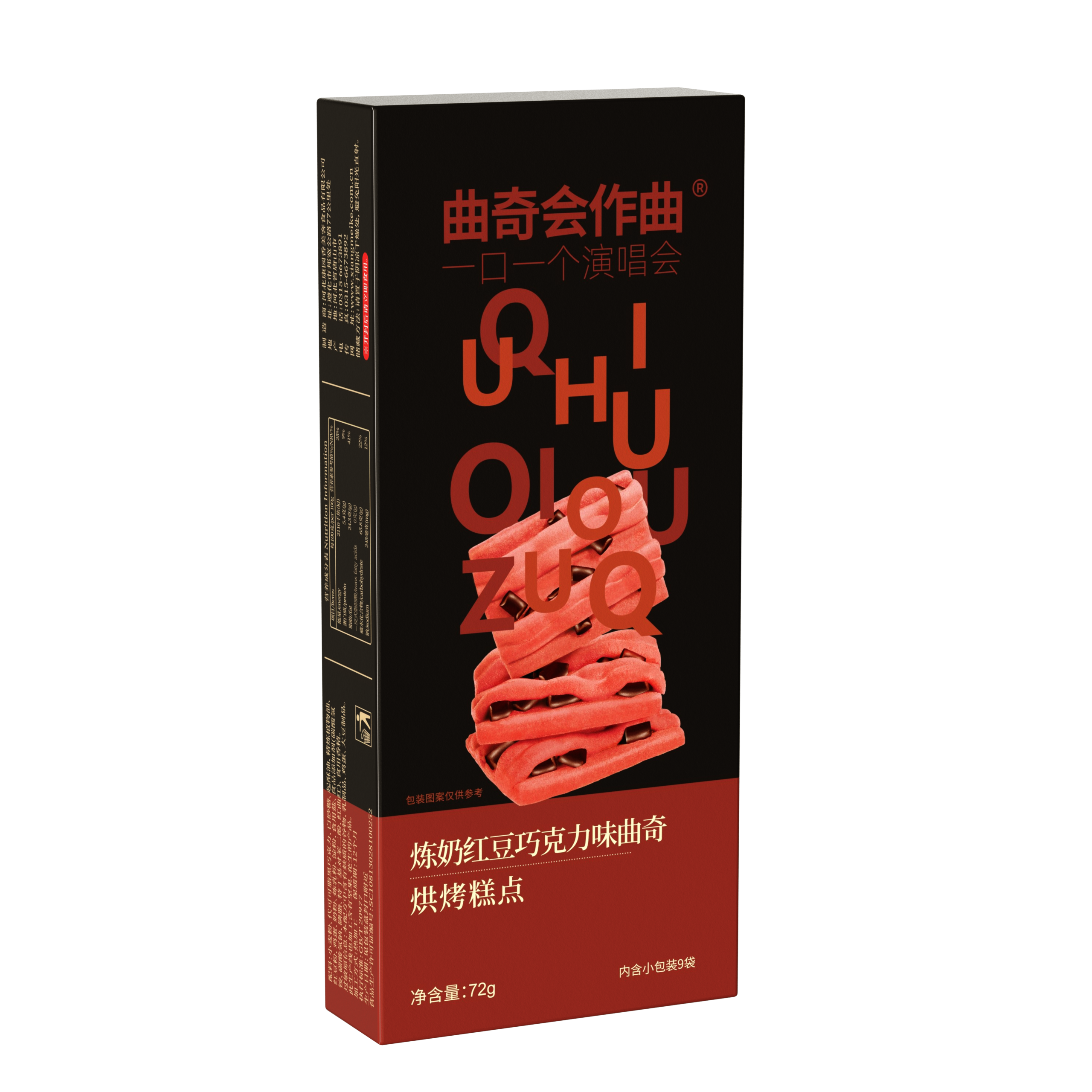 HEBEI KANGYUAN XIANGMEIKE FOOD CO.,LTD. – colchoneta de yoga 4