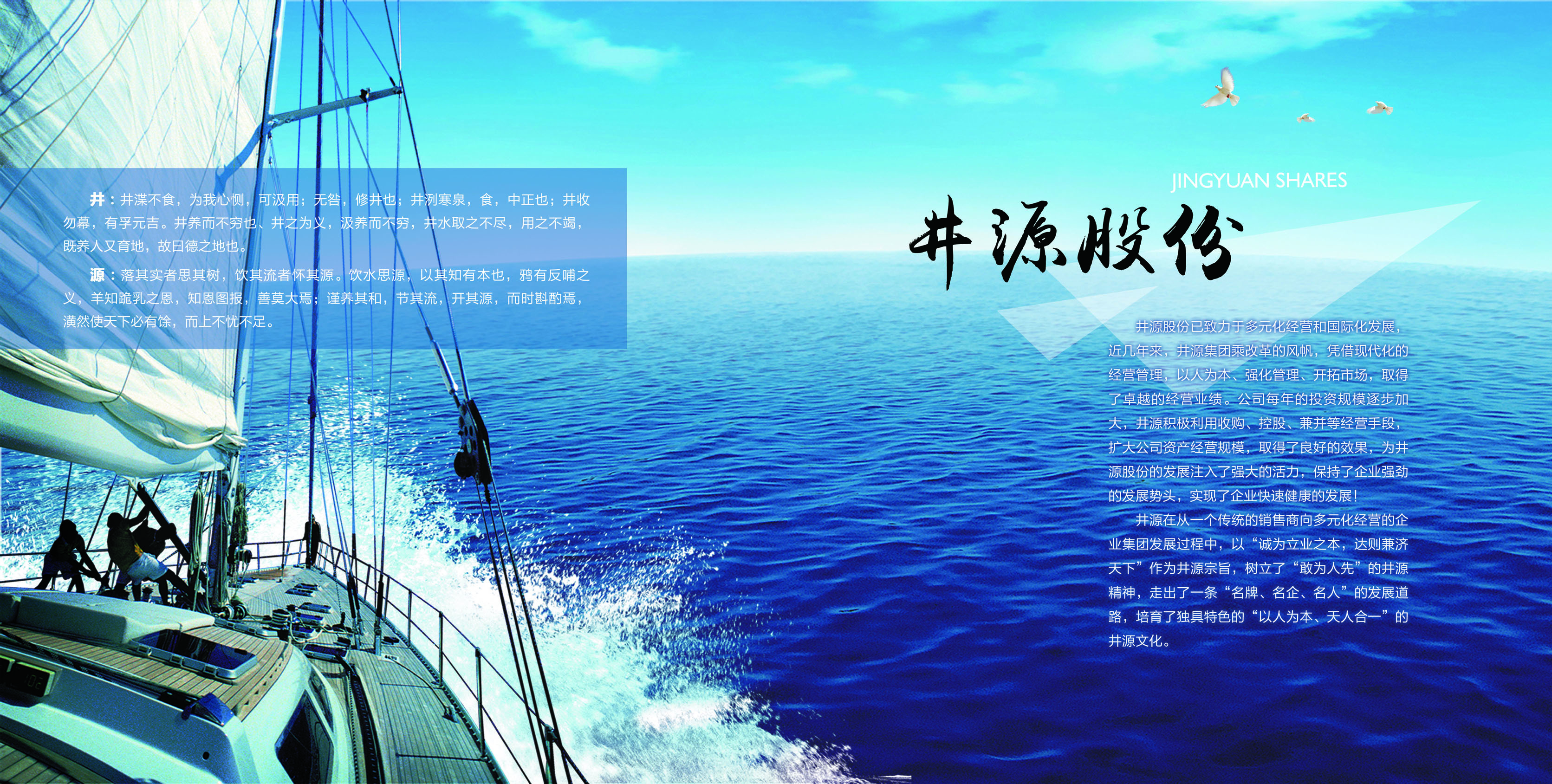 Open Source Plastic Technology (Nantong) Co., Ltd. – Other plastics and their products 1