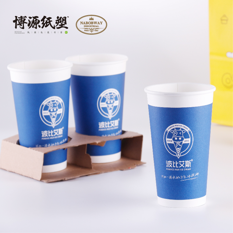 Paper Cup