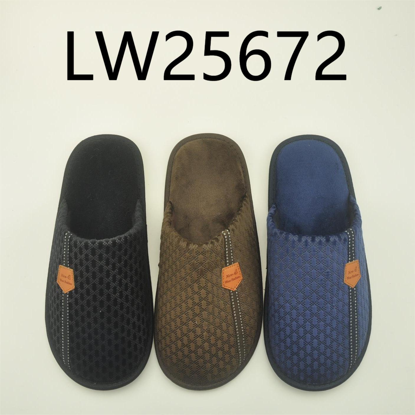 indoorshoes
