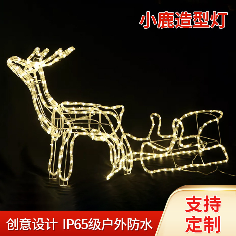 Deer shape lamp outdoor waterproof park square lighting LED landscape lights festive decoration