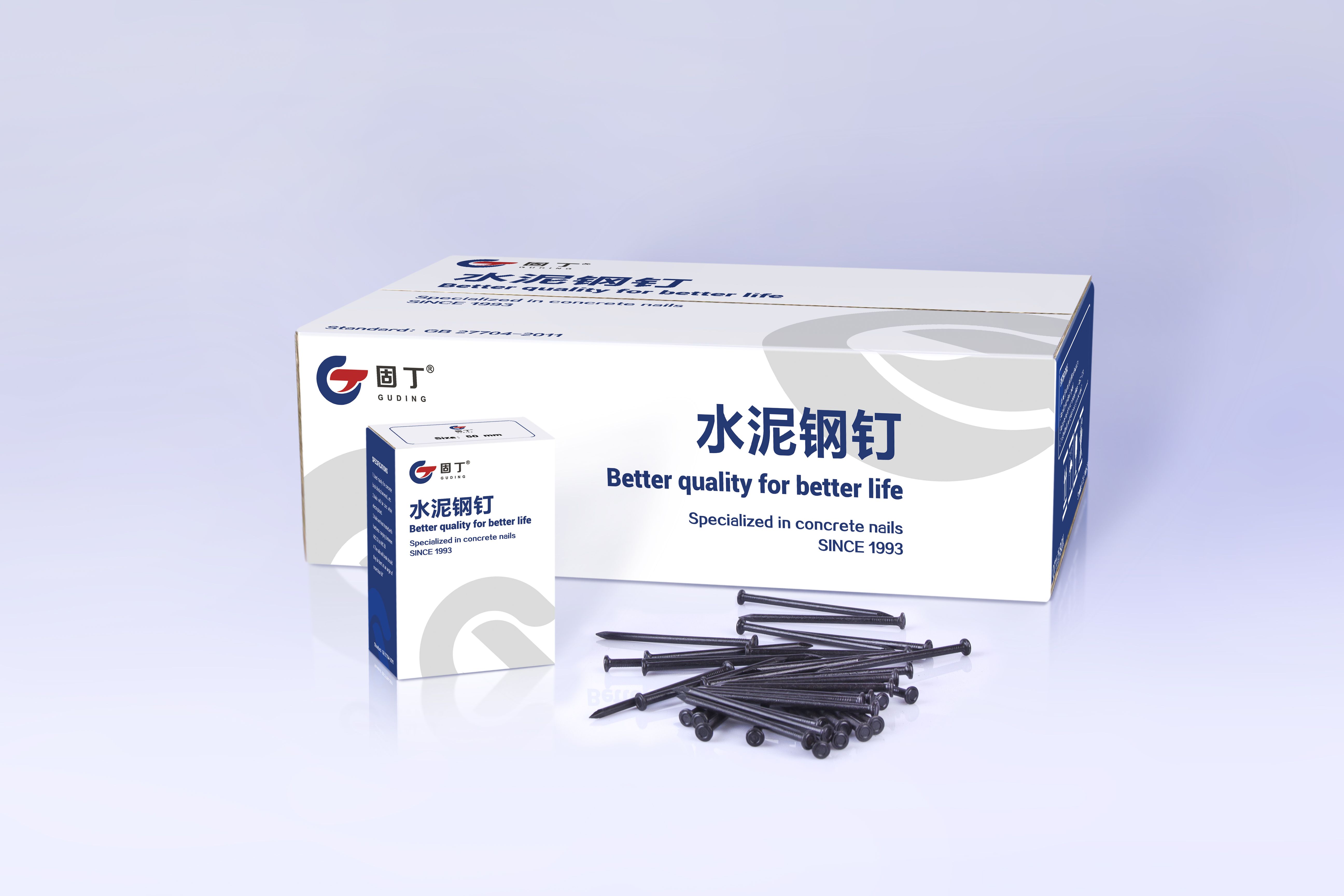 Stainless steel nail factory