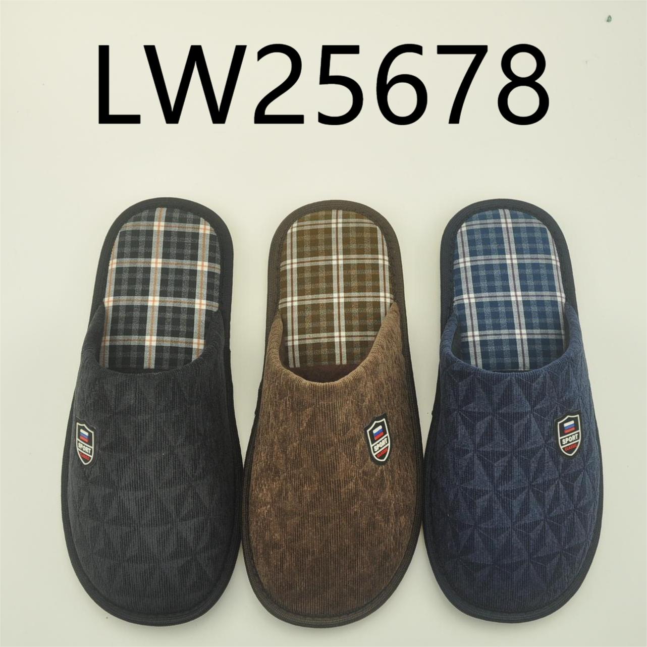 Indoorshoes