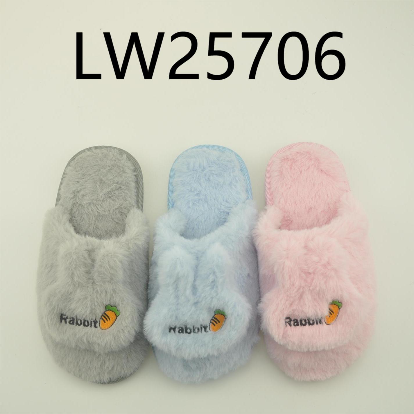 Children indoorshoes
