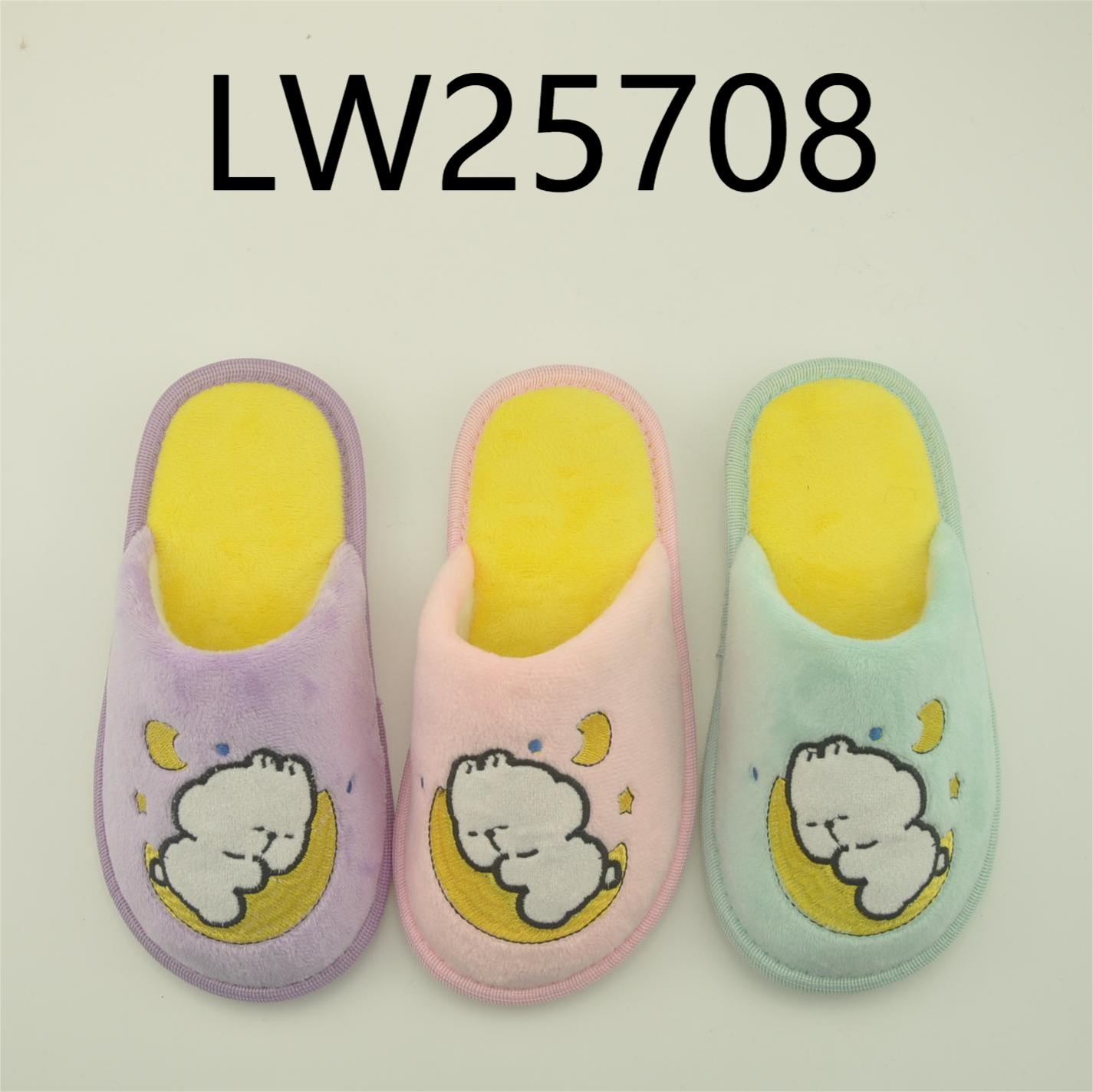 Children indoorshoes