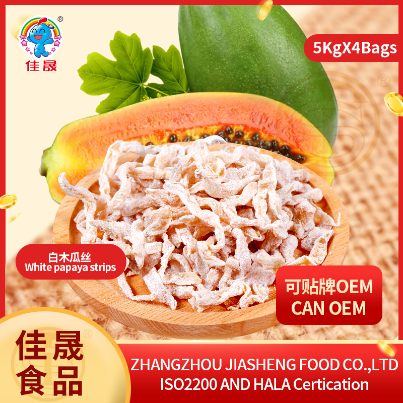 ZHANGZHOU JIASHENG FOOD CO., LTD – raqueta de tenis 2
