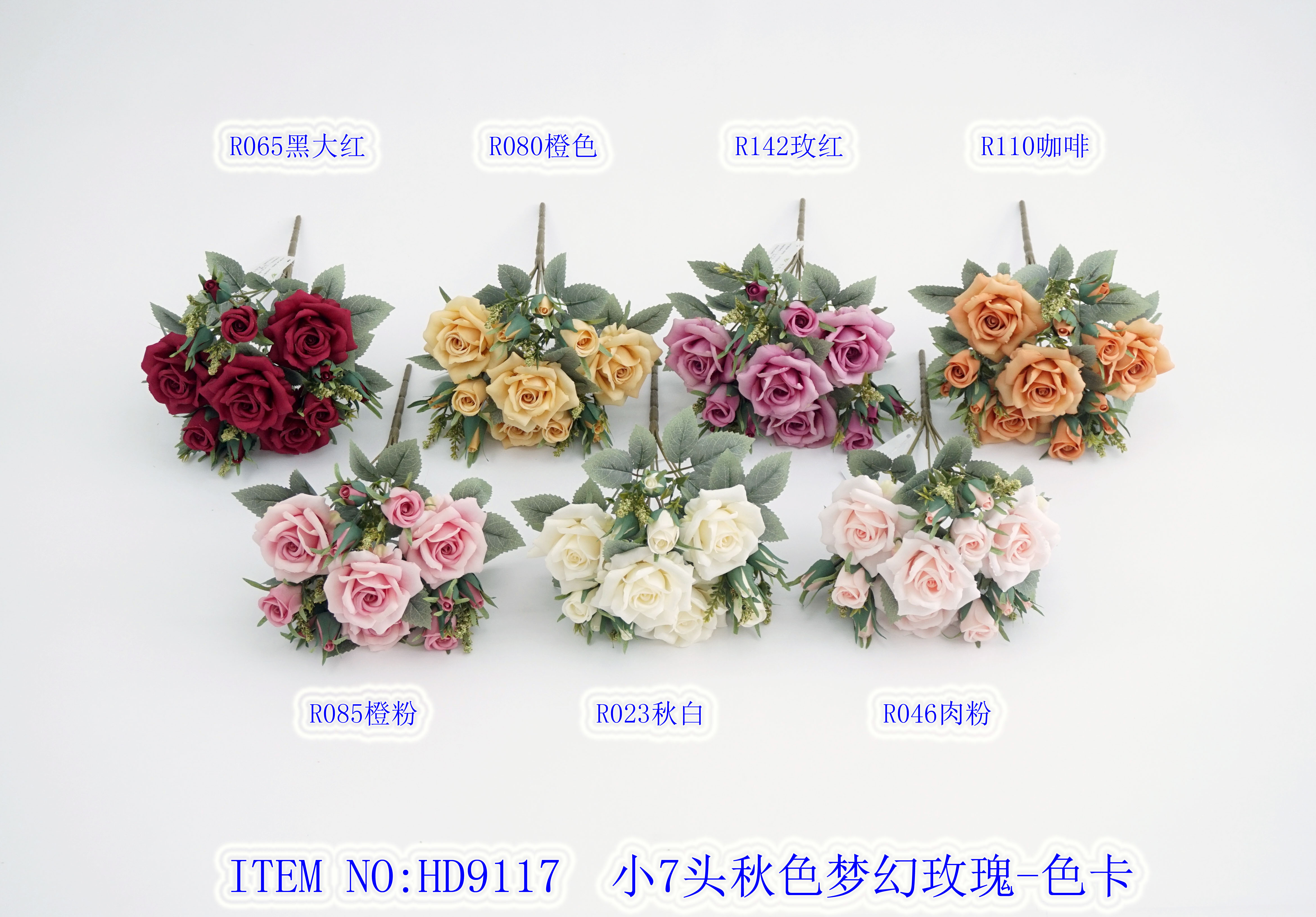 Artificial Flower Artifical flowers factory home decoration wedding bridal