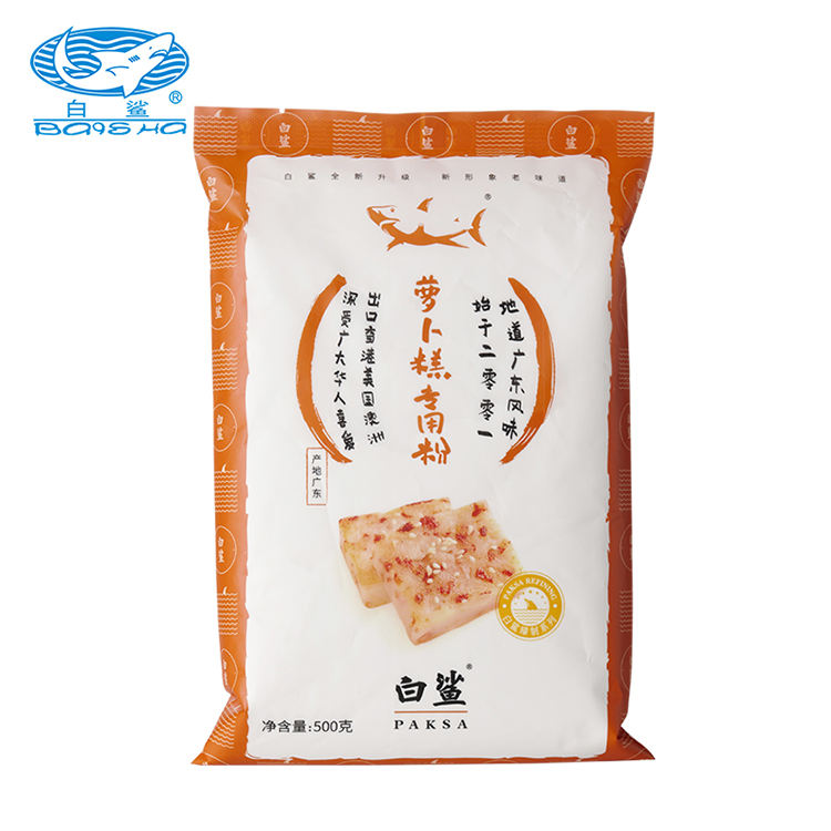 Flour for turnip cake