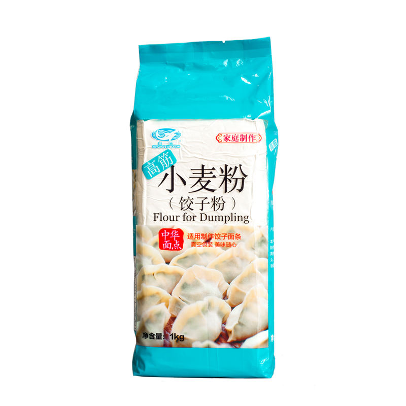 high gluten dumpling flour