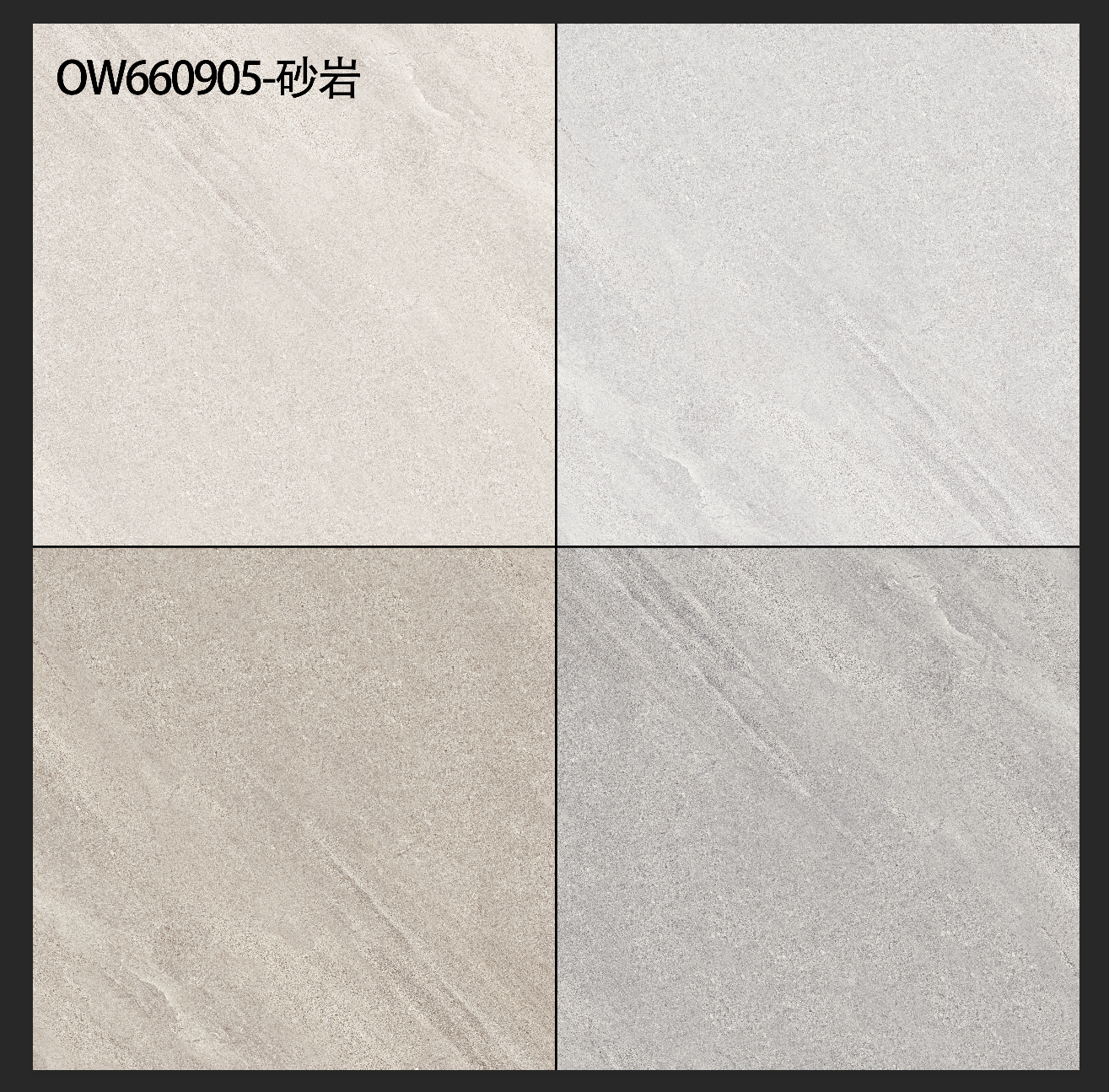 Rustic Tiles