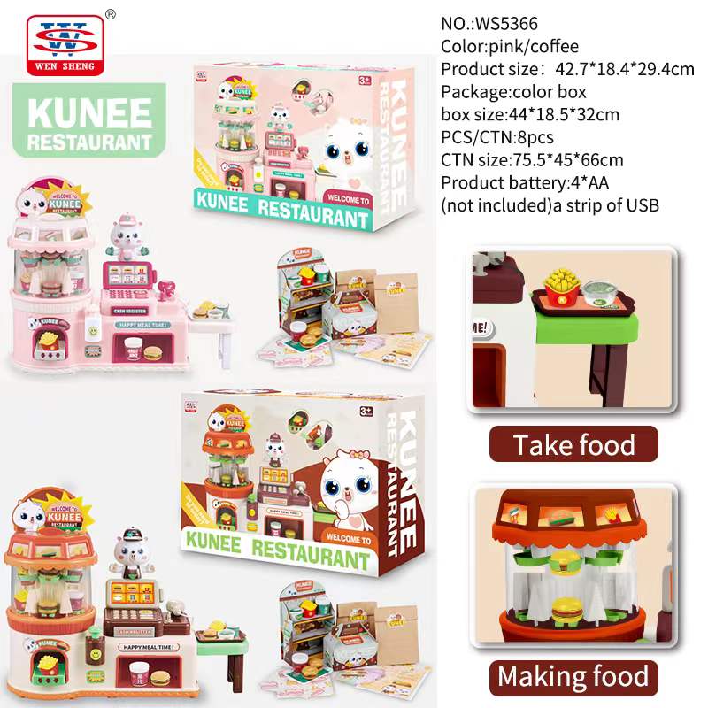 Convenience store