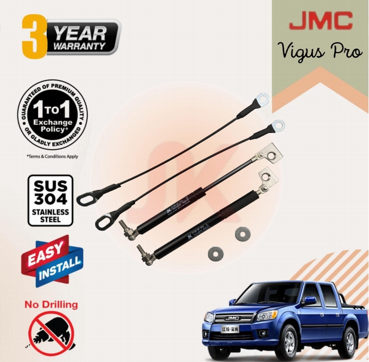 JMC Vigus Pro 2021