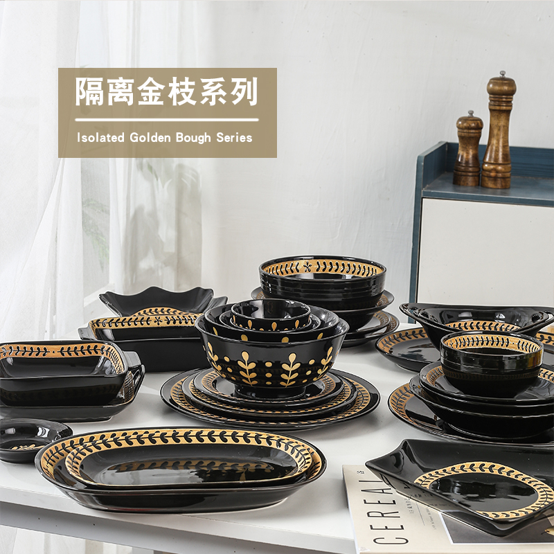 Black dinner set with gold pattern