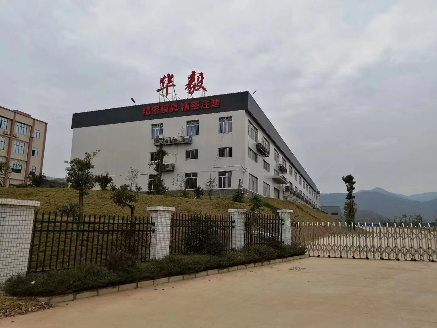 Heping County Huayi Plastic Products Co., Ltd. – plato de cerámica 1