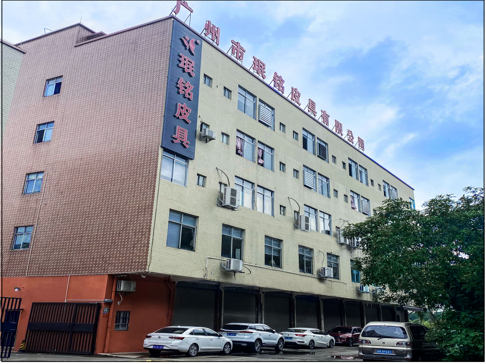 Guangzhou Minming Leather Goods Co., Ltd. – Other handbags 1