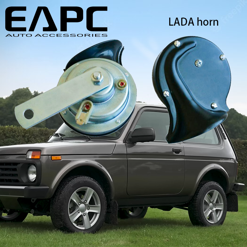 12V car horn
