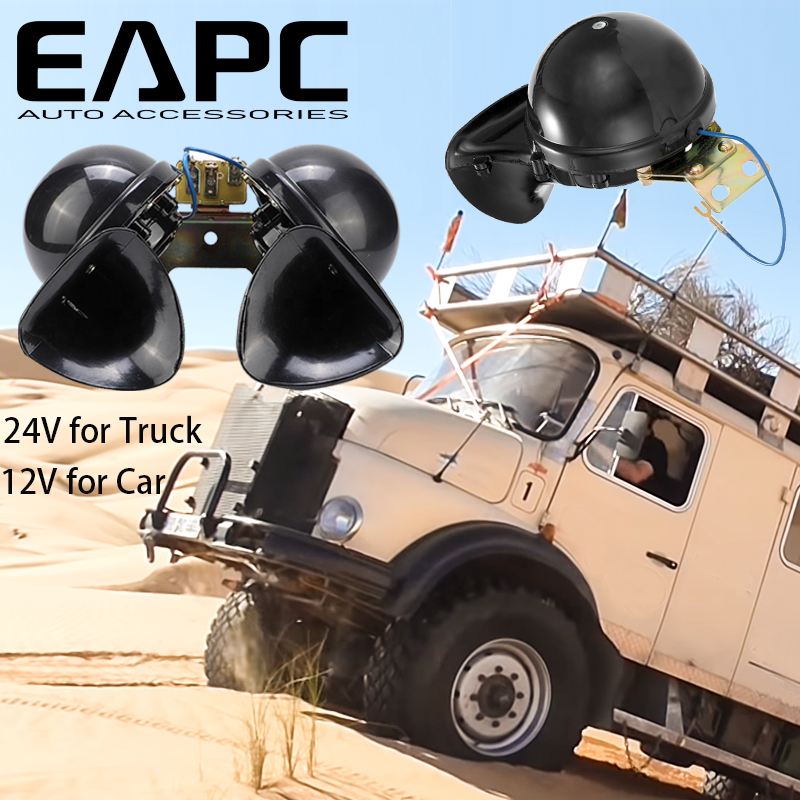 12V car horn 24V truck horn